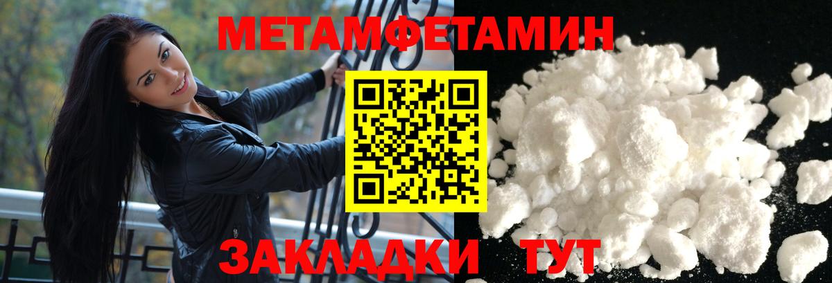 Amphetamine  Вход с VPN  Приморско-Ахтарск  Амфетамин Premium 