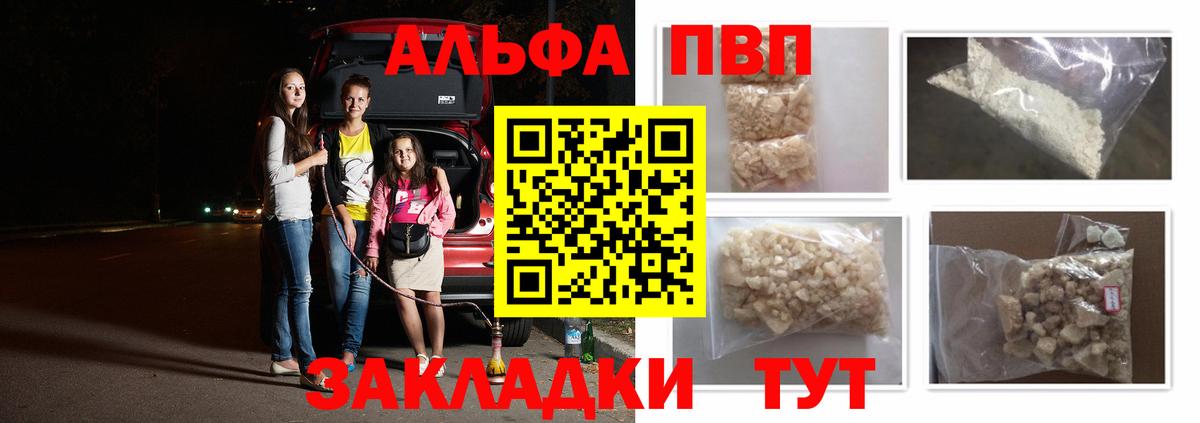 A PVP СК Приморско-Ахтарск