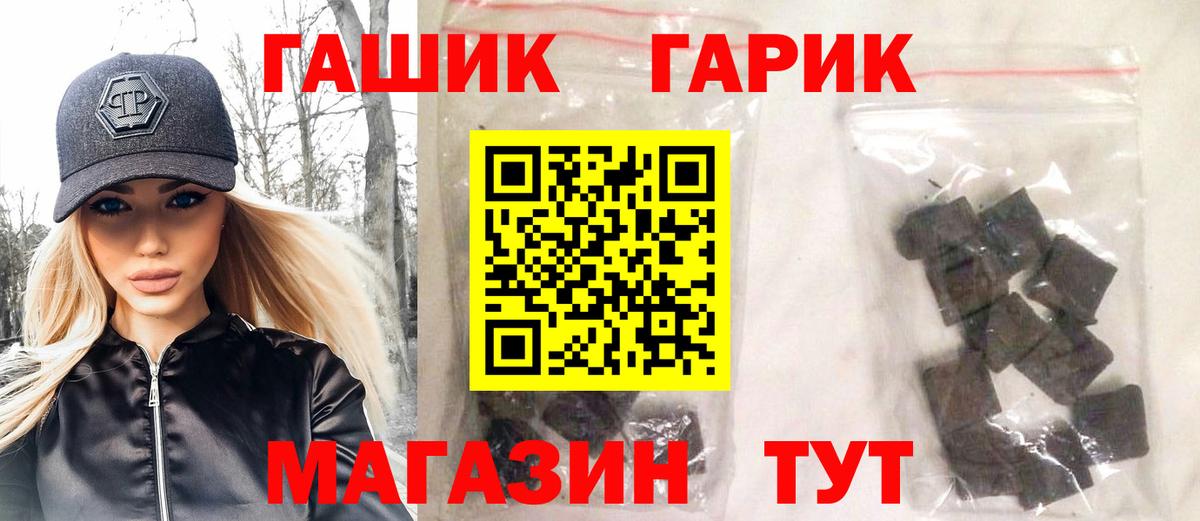ГАШ Изолятор Приморско-Ахтарск