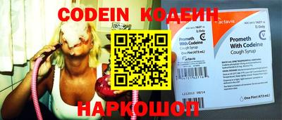 не бодяженный Вышний Волочёк