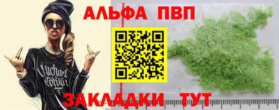 наркотики Вязьма