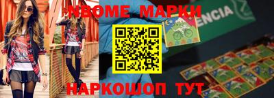 наркотики Вязьма