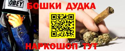 марихуана Владивосток