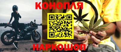 марихуана Владивосток
