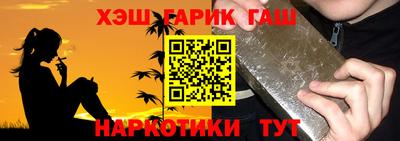 наркотики Вязьма