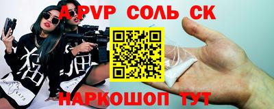 прущая мука Вязники