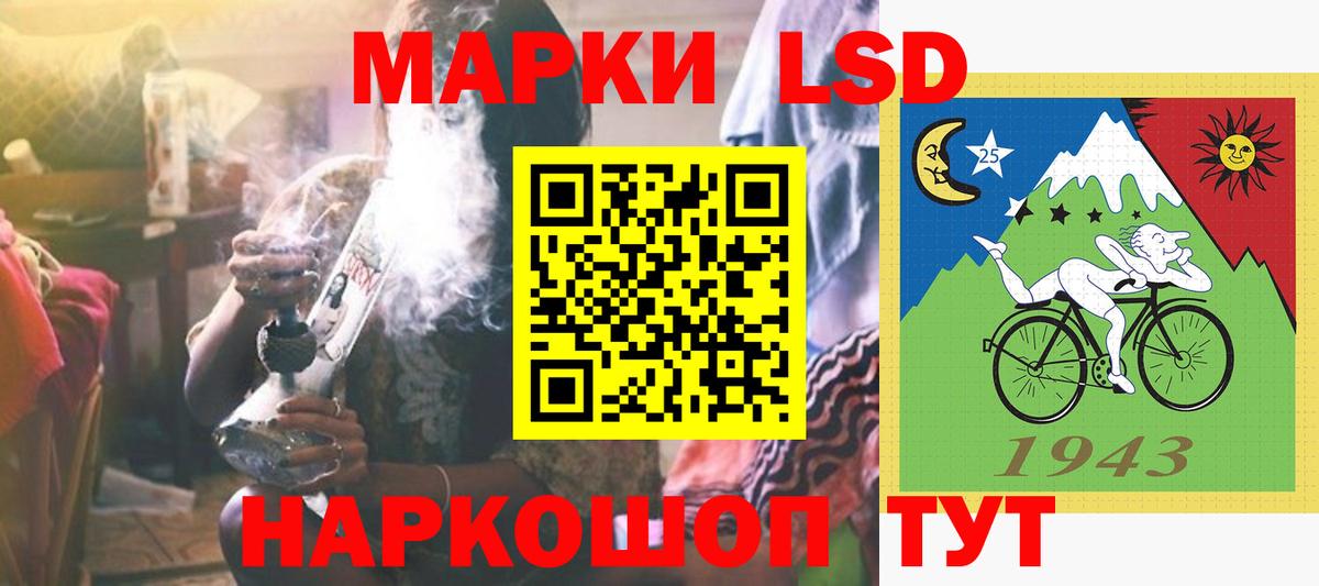 LSD-25 экстази кислота Приморско-Ахтарск