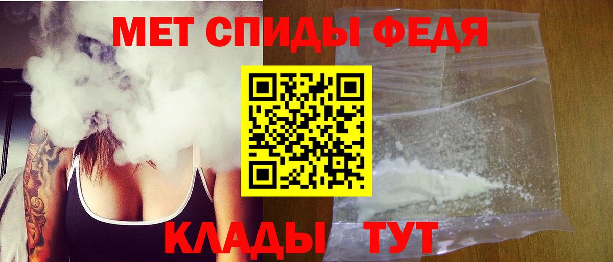 Метамфетамин витя Приморско-Ахтарск