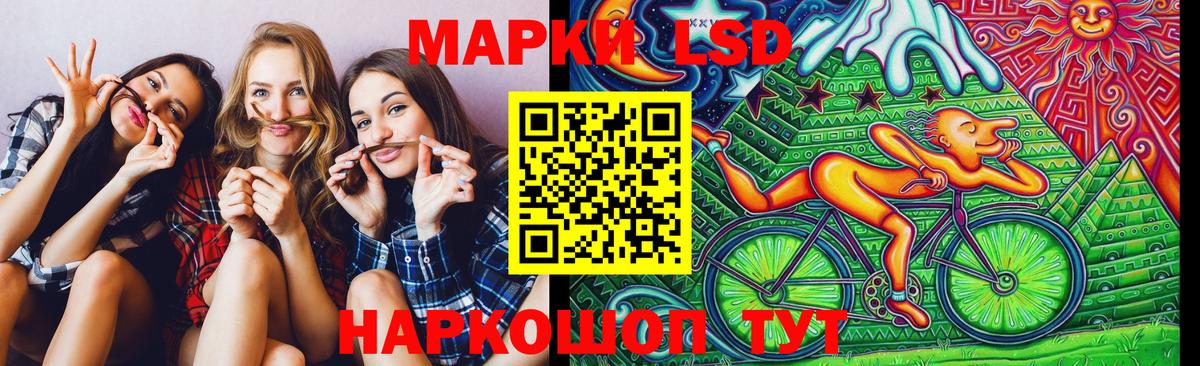 Марки N-bome 1500мкг  Марки N-bome 1500мкг  Приморско-Ахтарск  Вход с VPN 