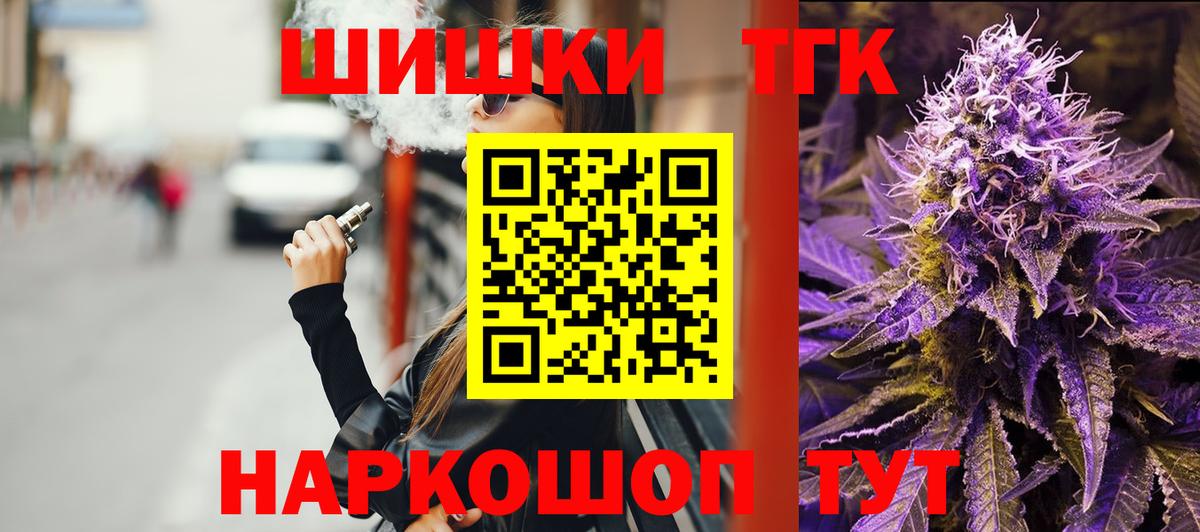 Канабис гибрид  Конопля гибрид  Приморско-Ахтарск  Марихуана MAZAR  Вход с VPN 