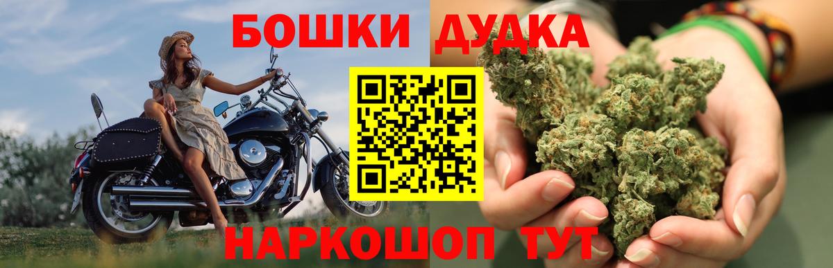 Шишки марихуана VHQ Приморско-Ахтарск